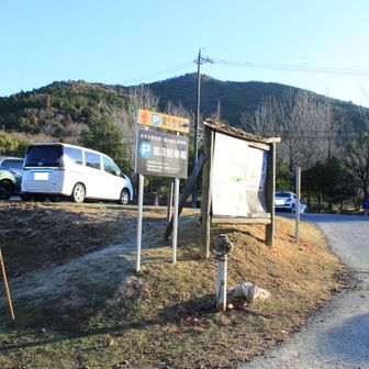 第3駐車場に駐車