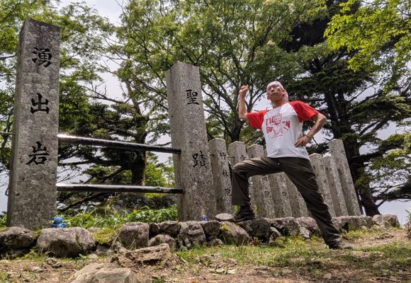 大峰山山伏修行一日入門」 / umechの登山データ | YAMAP / ヤマップ