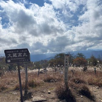 富士山見えるんだろなぁと