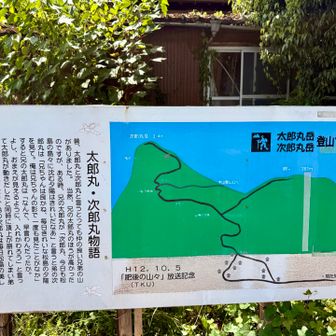太郎丸からの次郎丸の予定。暑くて暑くて、これは間違いでした。次郎丸から登っていたら太郎丸は諦めてたな。