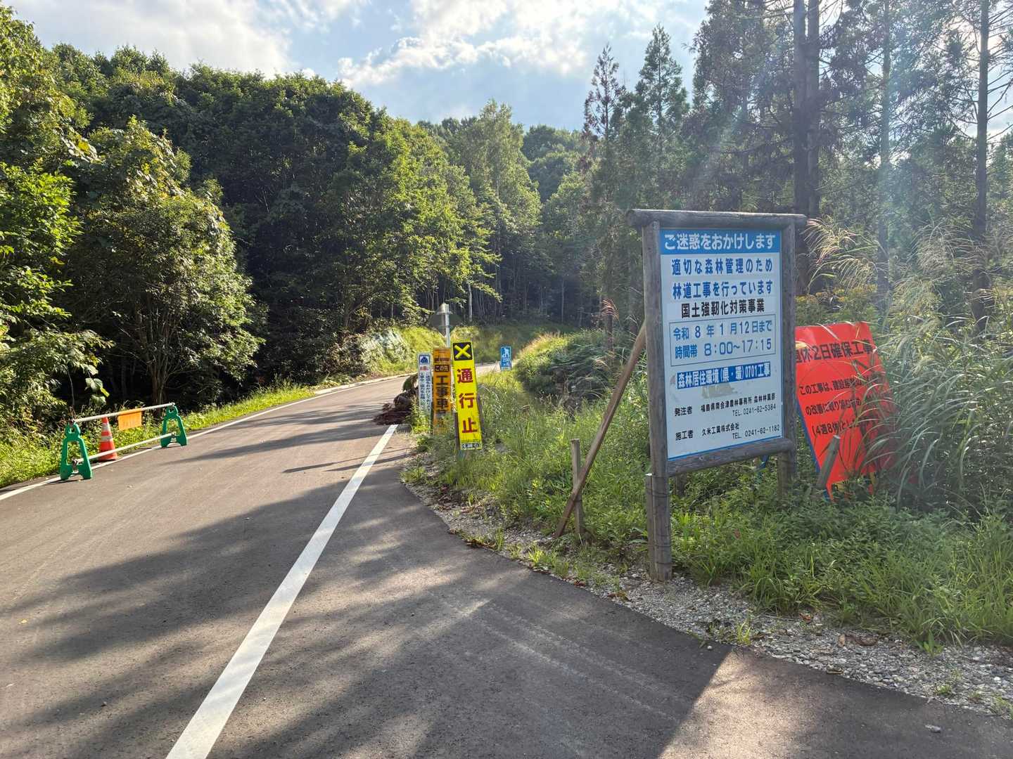 暑いので標準CTの0.7倍で計画して、予定通りでした。