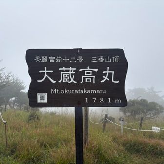熊怖かった〜
スプレー持ってると思ってる時は気分無敵だったんですが、ないと分かった瞬間に産まれたての子鹿だよw
((((；ﾟДﾟ)))))))