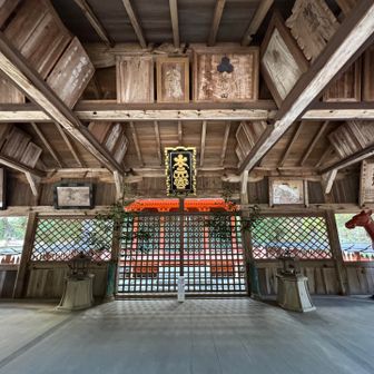 大元神社を詣でる⛩️🙇✨