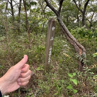 ゴン中山到着👍