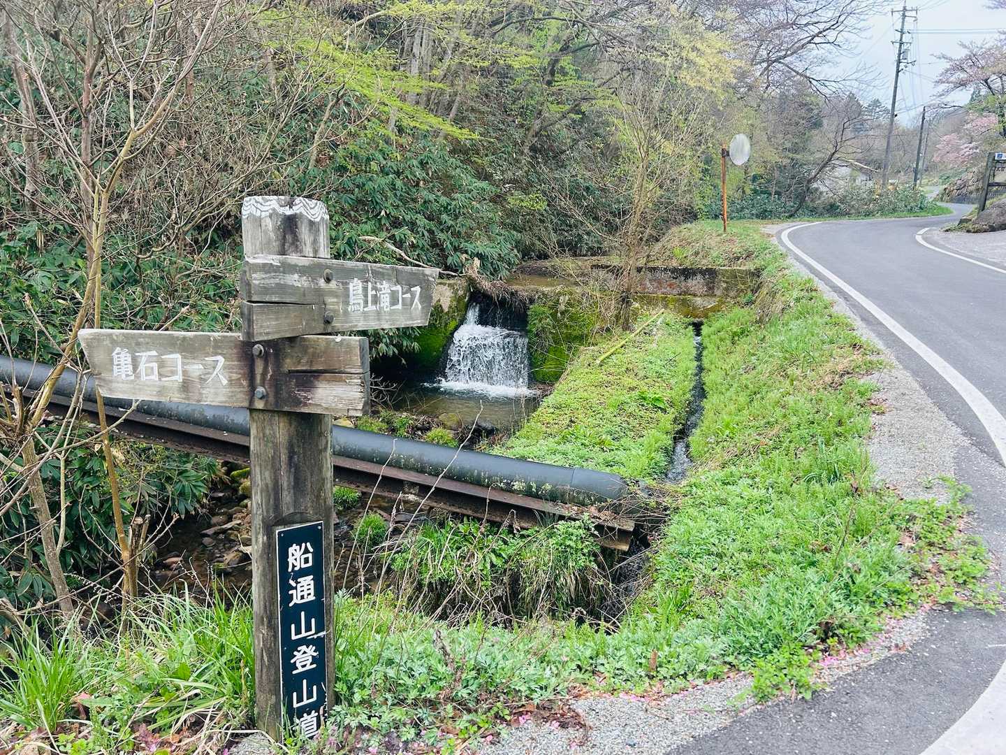 鳥上滝コースで。