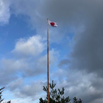 日の丸が新しくなってました