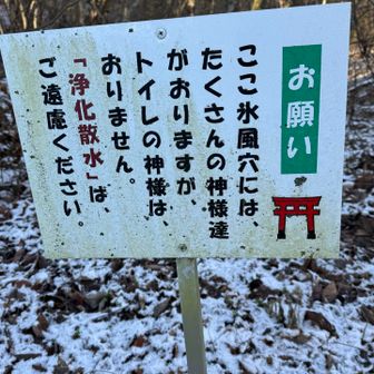 🚨笑うところです😅