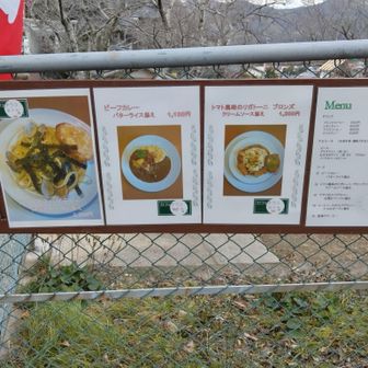 風頭山周辺のお店です。
ビーフカレーも有ります❗️