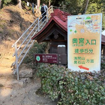 参拝者の普段着の人が多く、自分の登山装備が目立ちました😅