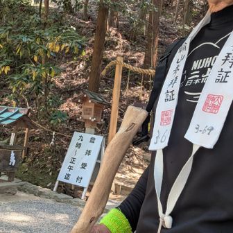 御神体三輪山の登頂
参拝後に下りて来ました。

♡真夏日の登拝になりましたが清々しい気持ちの登拝が出来ました✨