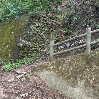 天ヶ滝新道登山口