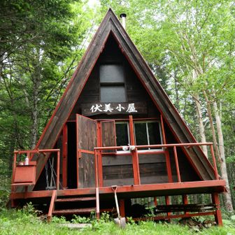 昼食は伏美小屋で食堂開店！