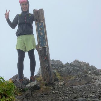 セルフタイマーで

山頂から新道に降りるところで少し迷ってしまった