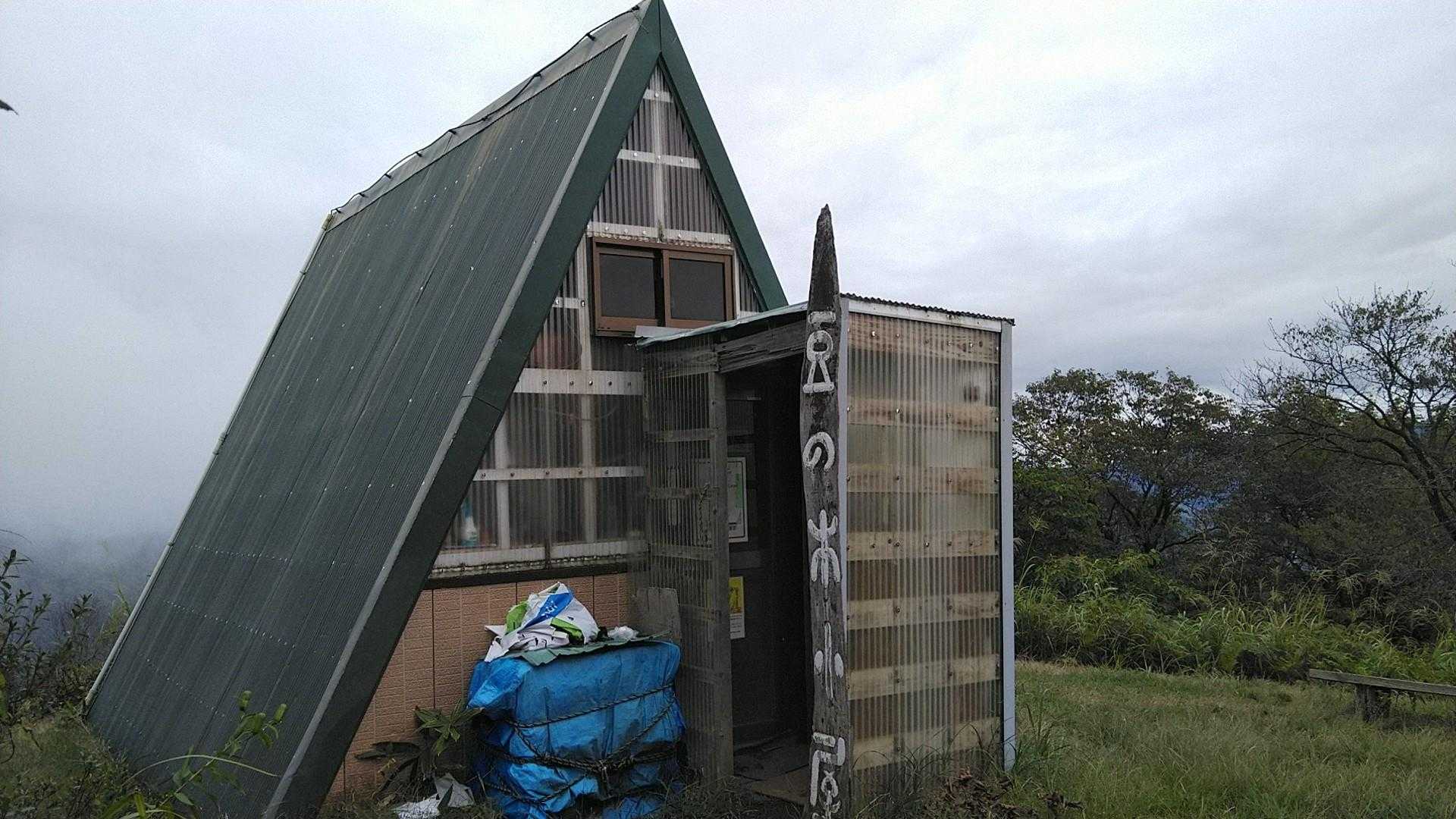 南条八石山山頂の豆の木小屋