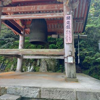 鐘を鳴らそうかな。🤔