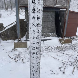 雨の神様
ブナが育つには多くの雨水が必要なのです