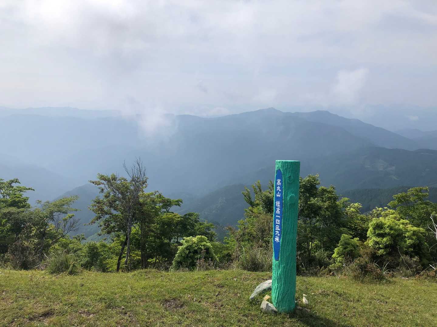 高丸山登山口-三つ尾の峠-高丸山-雲早山 周回コースの写真