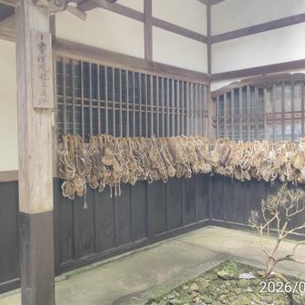 千日回峰修験者さんが履き潰したわらじ？