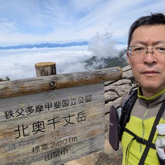 雲海に浮かぶ南アルプスバックに・・・