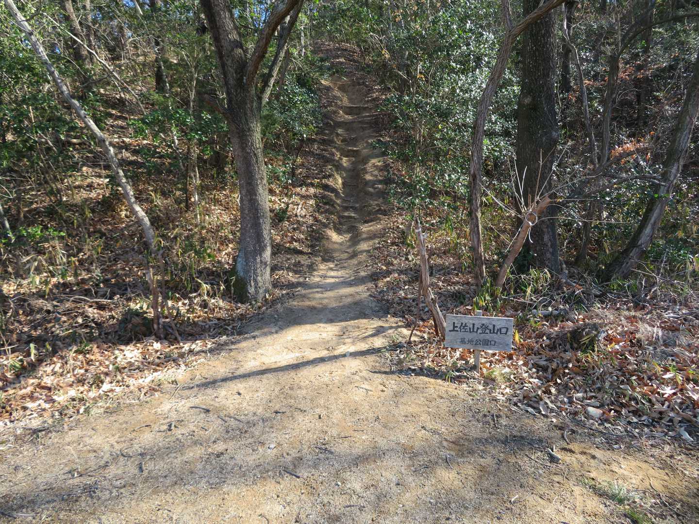平和公園墓地Ｔに無事 下山しました　お疲れ様（＾＾）