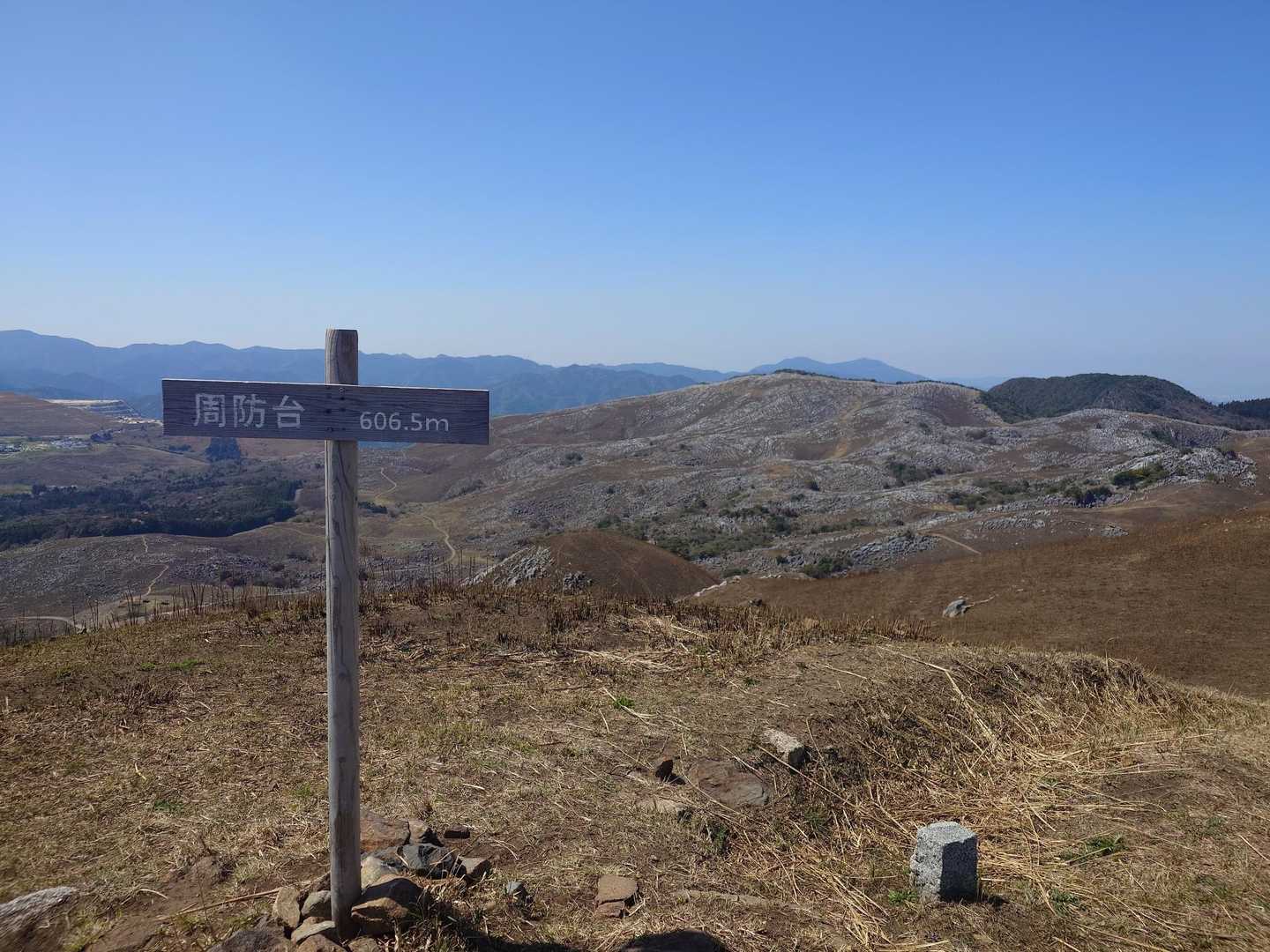 吹上峠-大平山-四方台-貫山-中峠-周防台-桶ヶ辻-天狗岩 周回コースの写真