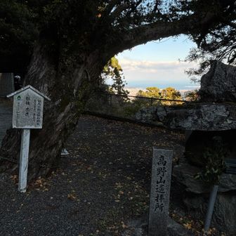 高野山遥拝所、紀伊半島が見える
中津峰はその山容が補陀落山に似ていることから観音信仰の聖地であった。対岸の紀伊半島熊野にも補陀落寺がある