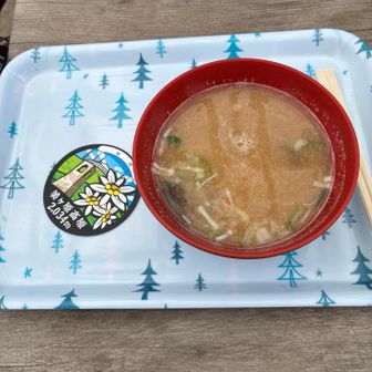 キノコ汁🍄‍🟫頂く！
味の濃さと暖かさが最高に美味しい😋