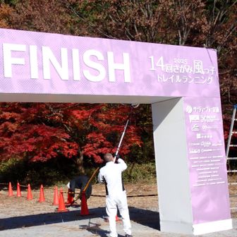 何やら大会があるらしい