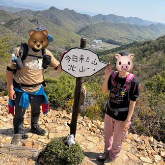 今日、ここに来れて良かったな〜✨✨