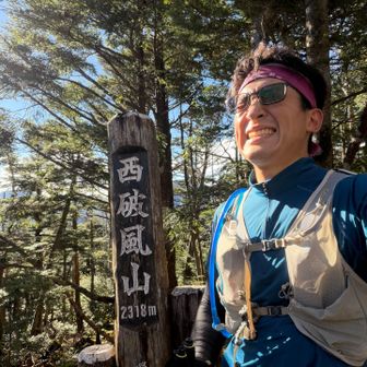 本当にここらへんの登り返しがきつい