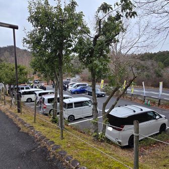 近江富士花緑公園第1駐車場には8:50に到着して9:00に登山開始  4℃☁️

駐車場にはゲートがあり開門時間は9:00からだと言うことをネット情報で知っていたので、10分前に到着するように行ったら、すでに駐車場は開いていて、残り空きスペースはわずかでした。
何時から開いたのかわからないがあぶなかった...
