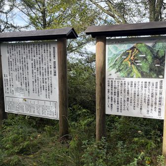 虚空蔵山下まで来ました