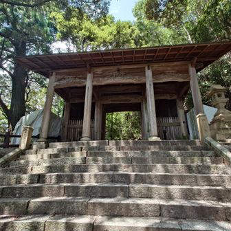 山門