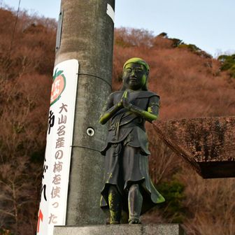 行ってきます🥾