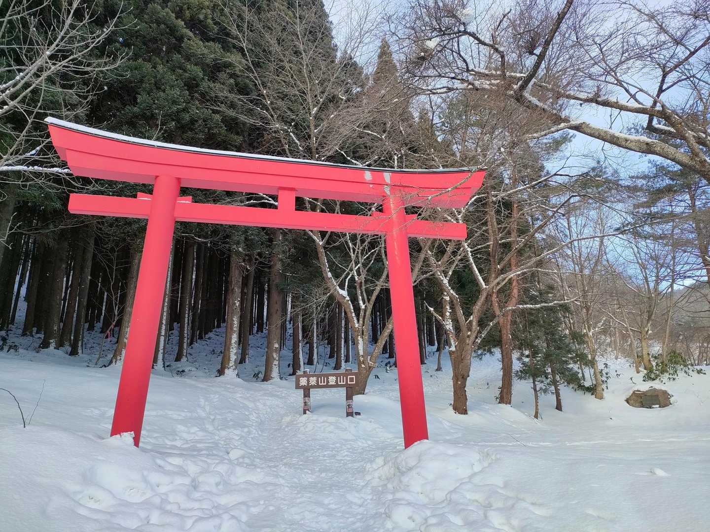 スキー場の横を登って登山口に来ました