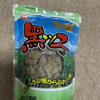黒ラベル