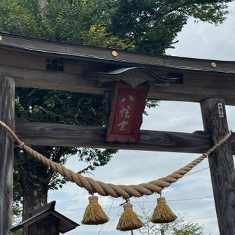お邪魔しました
