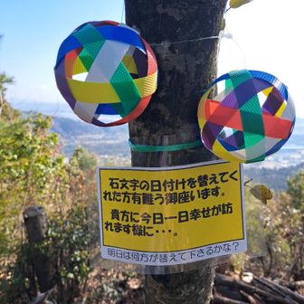 今日も1日幸せが訪れます様に🧡