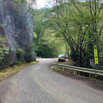 帰ってきました！

なかなかハードでしたねー😅