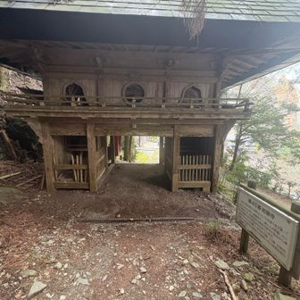 第45番岩屋寺。