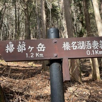 次の山…「かもん」って読めなかった😅