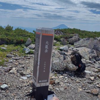 大籠岳 この辺りから富士山が見えてきます