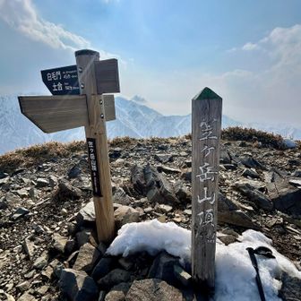 海老のシッポ屋は閉業