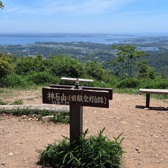 神石山到着。この景色大好きです。