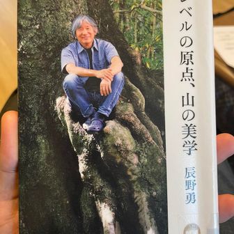 クリスチャーノナウド