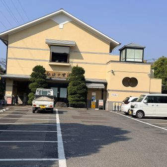 鶴巻温泉　弘法の里湯の横を通過します