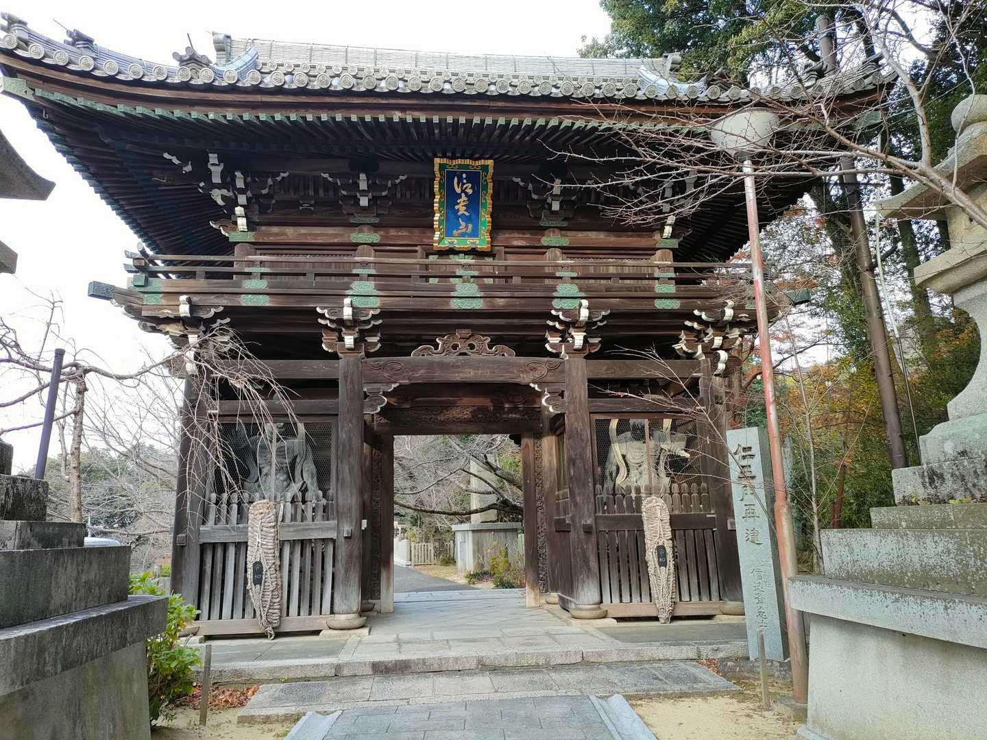 仁王門