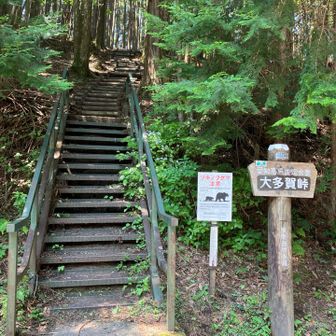 さあ、寧比曽岳へ。