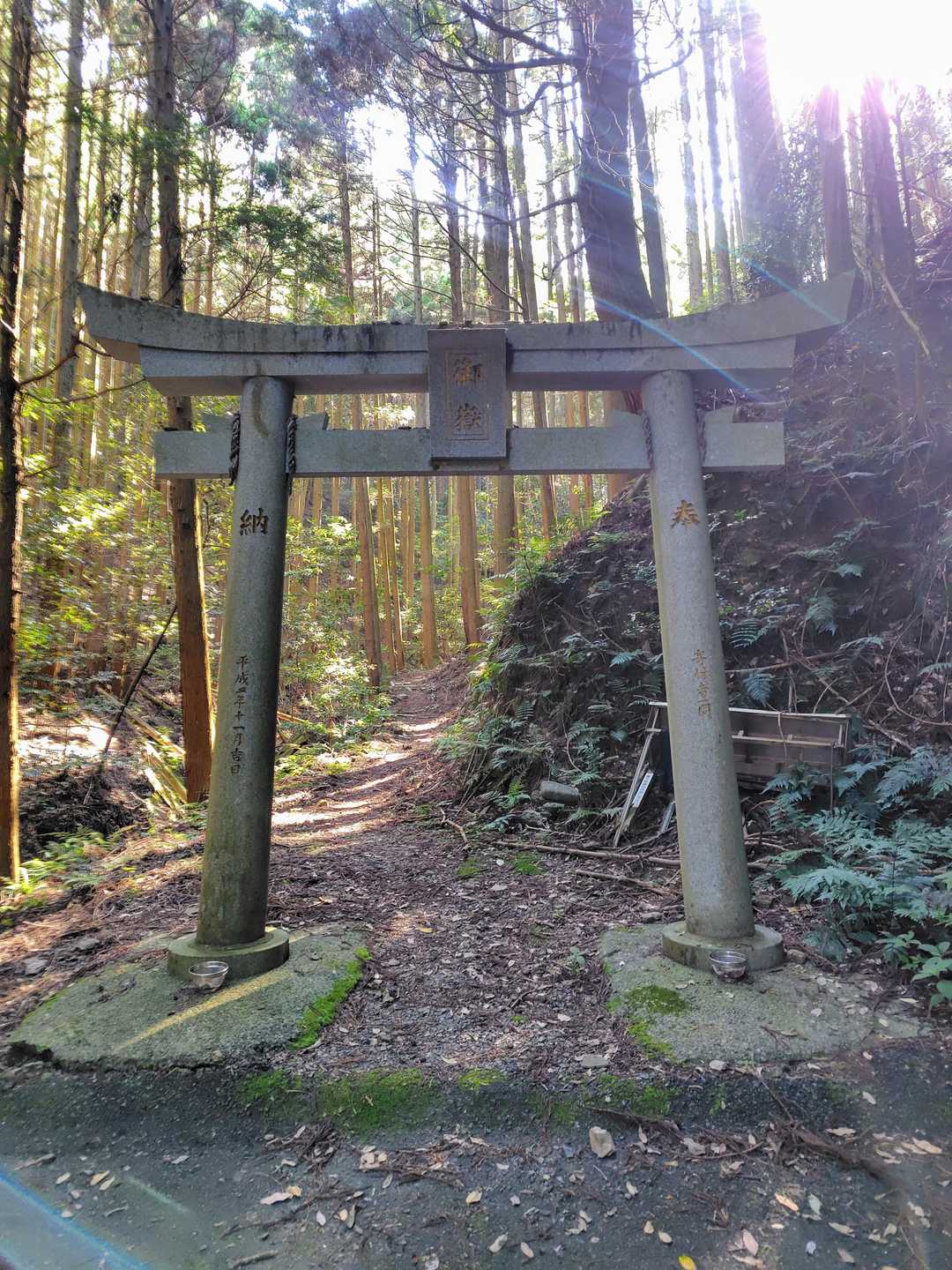 御岳登山口に到着👏
登山口には立派な鳥居⛩️があります👍