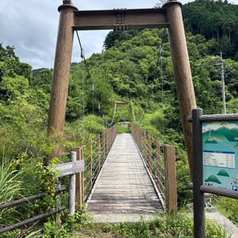 初めて渡ります♪